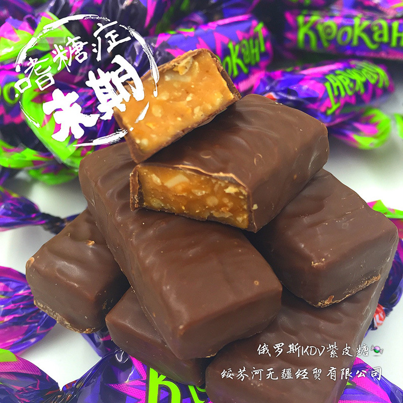 俄羅斯進口休閒零食 情人節巧克力小包裝休閒零食 紫皮糖巧克力批發・進口・工廠・代買・代購