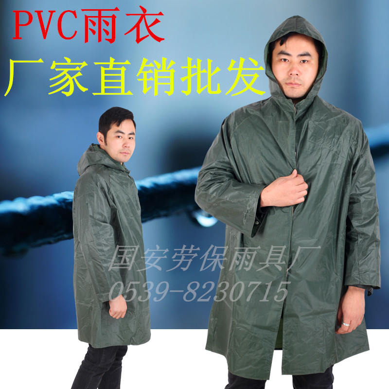 PVC雨衣廠傢批發直銷 成人雨衣 防雨透氣環保 廣告定製勞保工農業工廠,批發,進口,代購