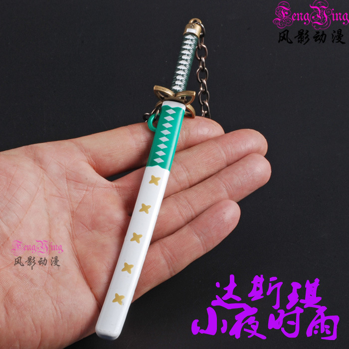 女刀 海賊王達斯琪刀 小夜時雨劍鞘版索隆刀動漫模型動漫刀劍掛件批發・進口・工廠・代買・代購