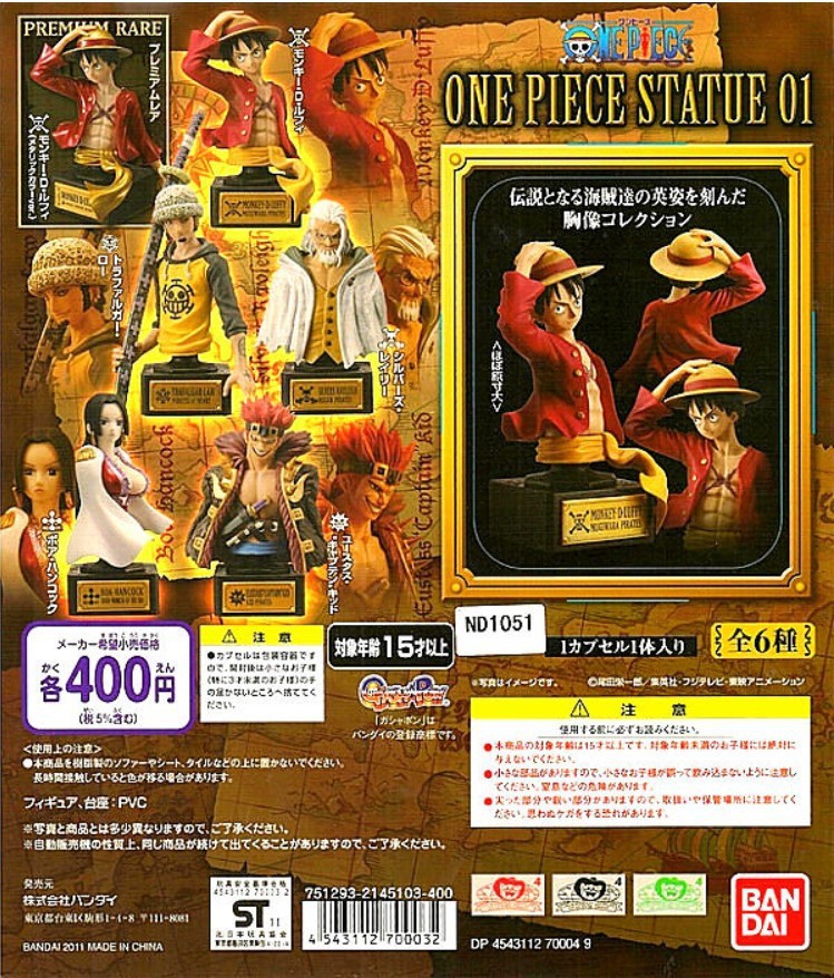 正版萬代 BANDAI 扭蛋 one piece 海賊王 航海王 半身像 胸像擺件工廠,批發,進口,代購