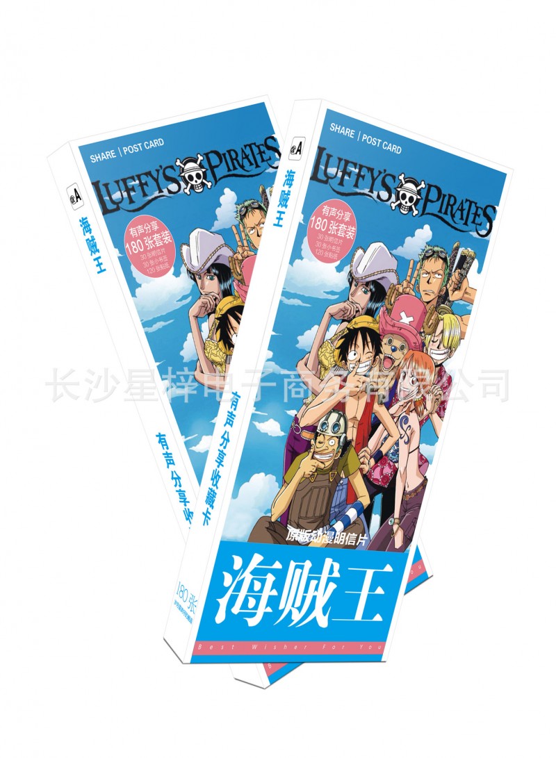 無定價A款 海賊王明信片180張一盒 明信片定製批發・進口・工廠・代買・代購