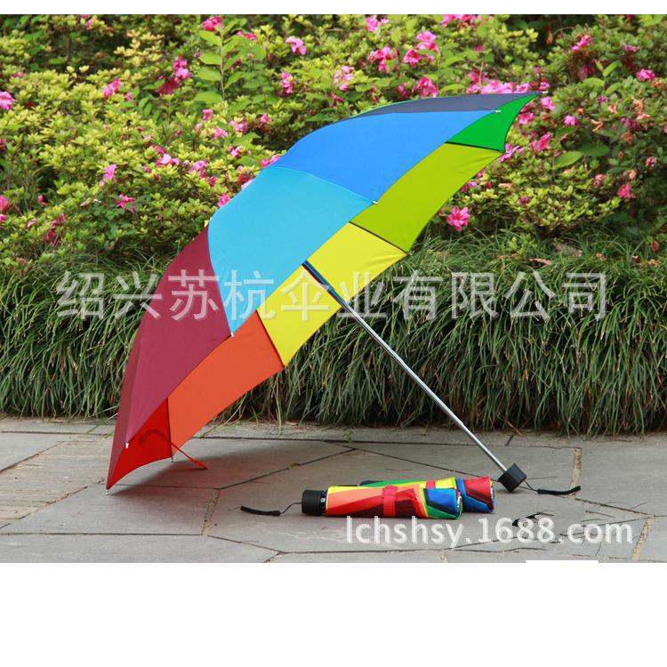 廠傢專業定製10K三折彩虹雨傘 可印廣告 現貨供應保險公司彩虹傘批發・進口・工廠・代買・代購