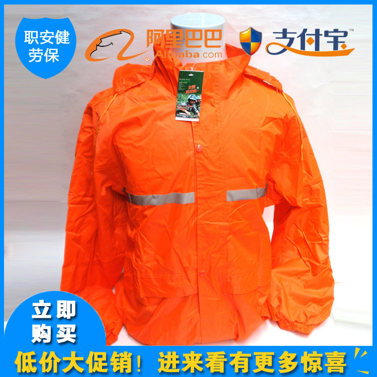 -龍霸特製夜光雨衣 防雨套服 夜間作業 工地雨衣 夜光成人雨衣工廠,批發,進口,代購