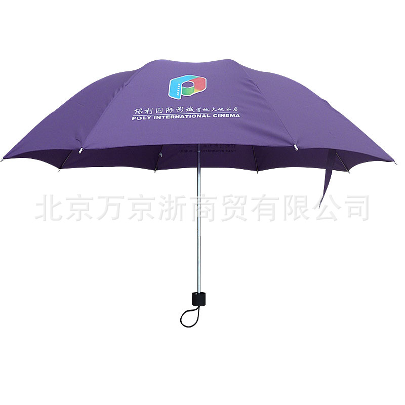 創意雨傘定製大24骨廣告傘遇水開花直桿日韓禮品晴雨傘廠傢直銷工廠,批發,進口,代購