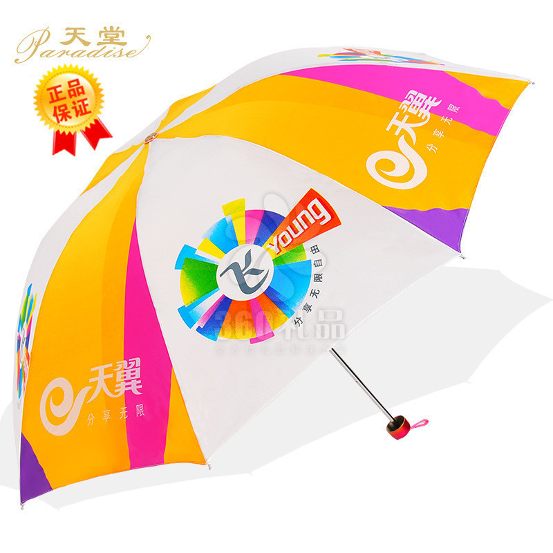 正品廣告傘339S定製廣告傘印字印logo三折雨傘禮品傘工廠,批發,進口,代購