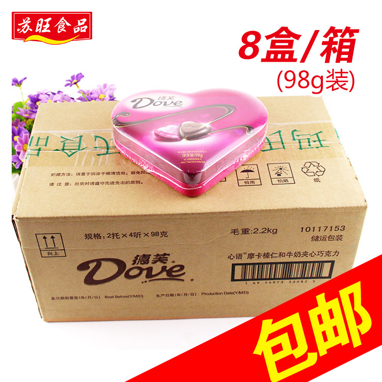 批發Dove德芙巧克力98g心語8盒/箱 零食情人節禮品禮物包郵工廠,批發,進口,代購