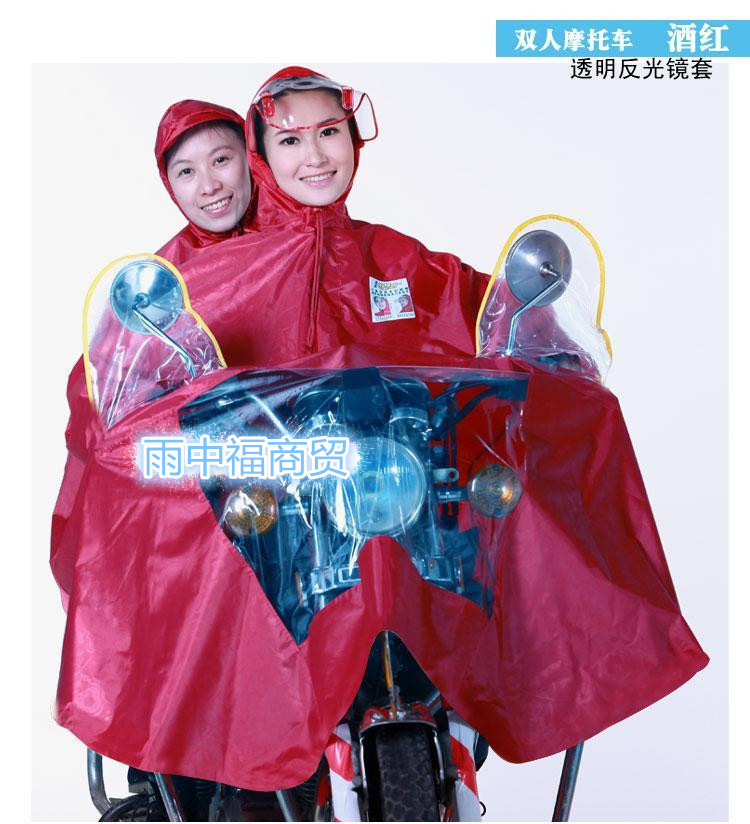 2014新款      雨盛創導者摩托車電動車雙人雨衣     YS-888-XJ批發・進口・工廠・代買・代購