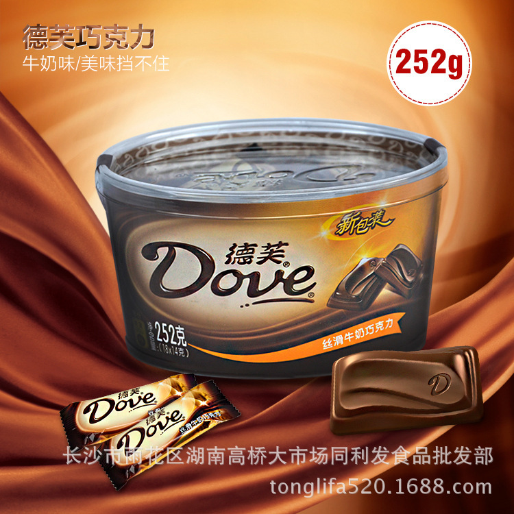 正品Dove/德芙碗裝巧克力252克 多種口味 情人節婚慶糖果休閒零食工廠,批發,進口,代購