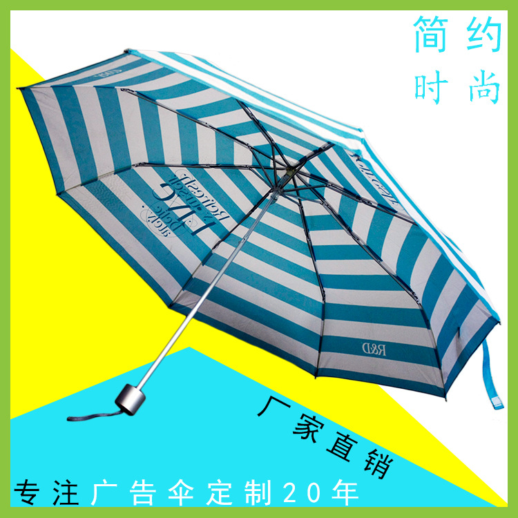雨傘製造廠製作超輕創意外貿韓版雨傘 三折 印圖案定製折疊廣告傘批發・進口・工廠・代買・代購