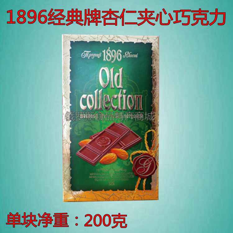 烏克蘭進口綠盒1896經典牌32%杏仁夾心巧克力情人節禮物六塊包郵工廠,批發,進口,代購