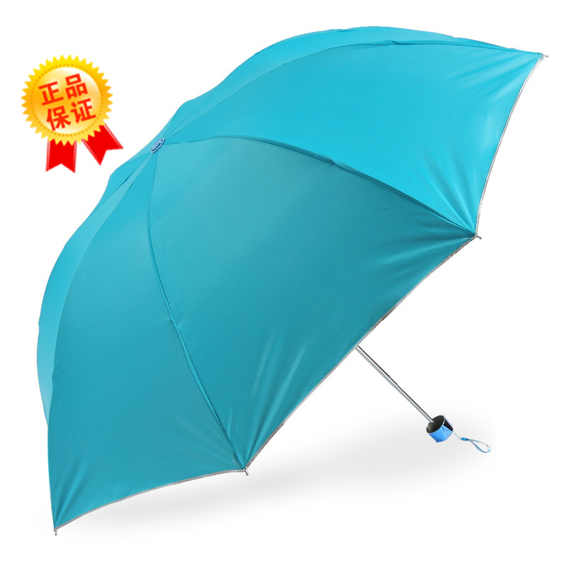 特價 銀內防紫外線晴雨傘銀膠批發主要用來定做可印作廣告傘批發・進口・工廠・代買・代購