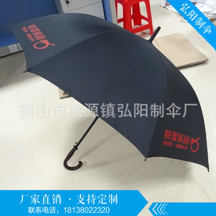 大量供應 直桿廣告傘  直桿晴雨傘 廣告定做雨傘工廠,批發,進口,代購