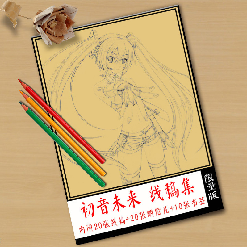 動漫線稿 初音未來上色臨摹素材 龍貓 刀劍亂舞 艦娘工廠,批發,進口,代購