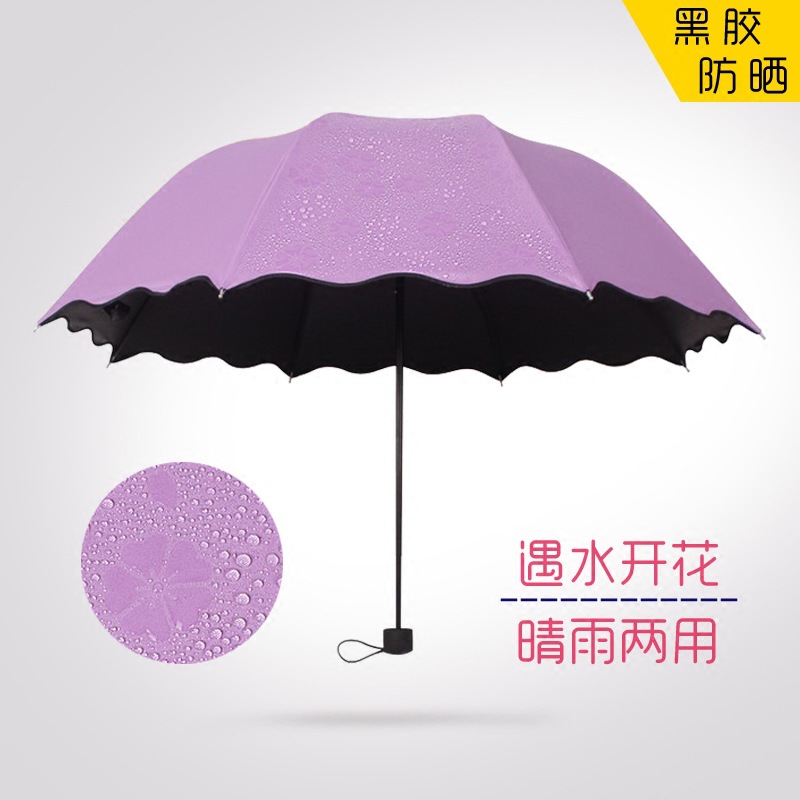 【廠傢直銷】韓國創意晴雨傘批發黑膠超強防曬傘遇水開花防紫外線批發・進口・工廠・代買・代購