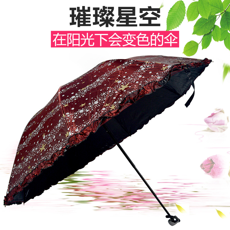 變色龍黑膠創意折疊雨傘 防曬超強防紫外線太陽傘 遮陽傘定製批發批發・進口・工廠・代買・代購