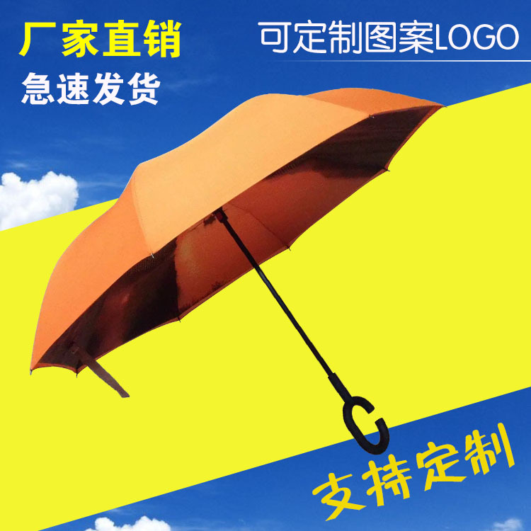 23寸現貨批發定製創意反向傘耐用翻轉雨傘碰擊佈汽車傘時尚廣告傘批發・進口・工廠・代買・代購