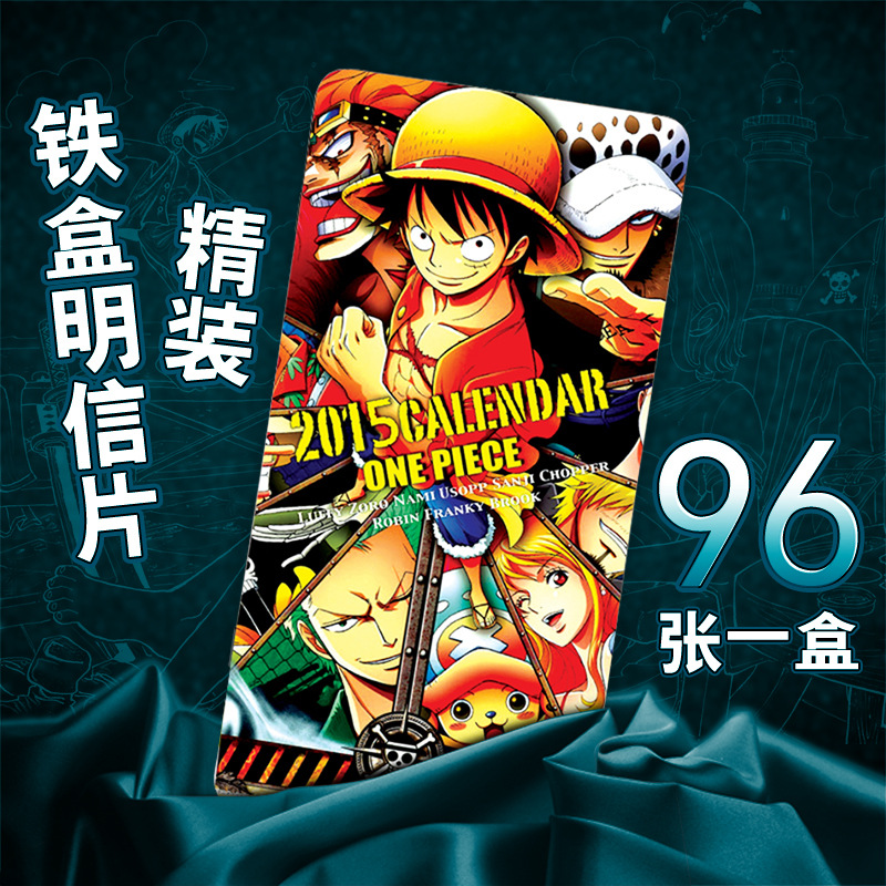 合肥希友動漫 動漫鐵盒明信片98張一盒海賊王 路飛索隆山治工廠,批發,進口,代購