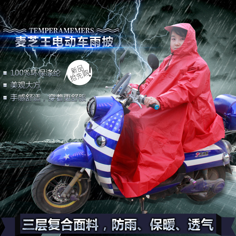 連身雨衣電動車摩托車單人帶袖子 成人加大男女款有袖電瓶車雨披批發・進口・工廠・代買・代購