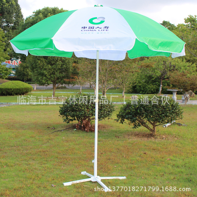 中國人壽廣告傘 戶外廣告蓬 天幕 遮陽傘 可折疊廣告傘個性化定製批發・進口・工廠・代買・代購