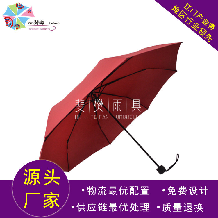 韓國糖果色折疊晴雨傘 廣告雨傘定做創意清新 可絲印logo定製傘批發・進口・工廠・代買・代購