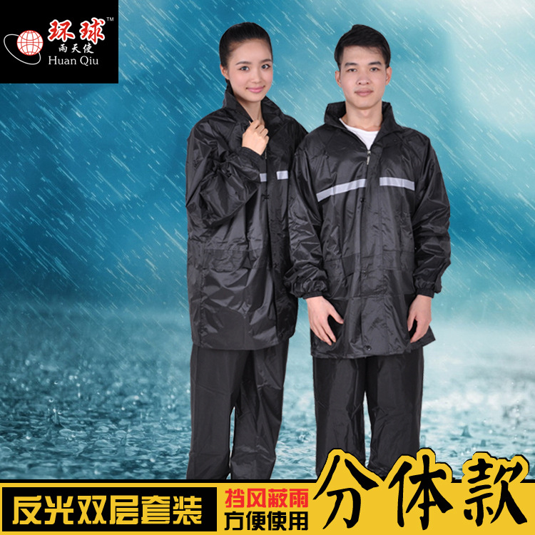 工廠直銷尼龍pvc夜光雙層加厚勞保套裝雨衣 安全警用分體雨衣工廠,批發,進口,代購