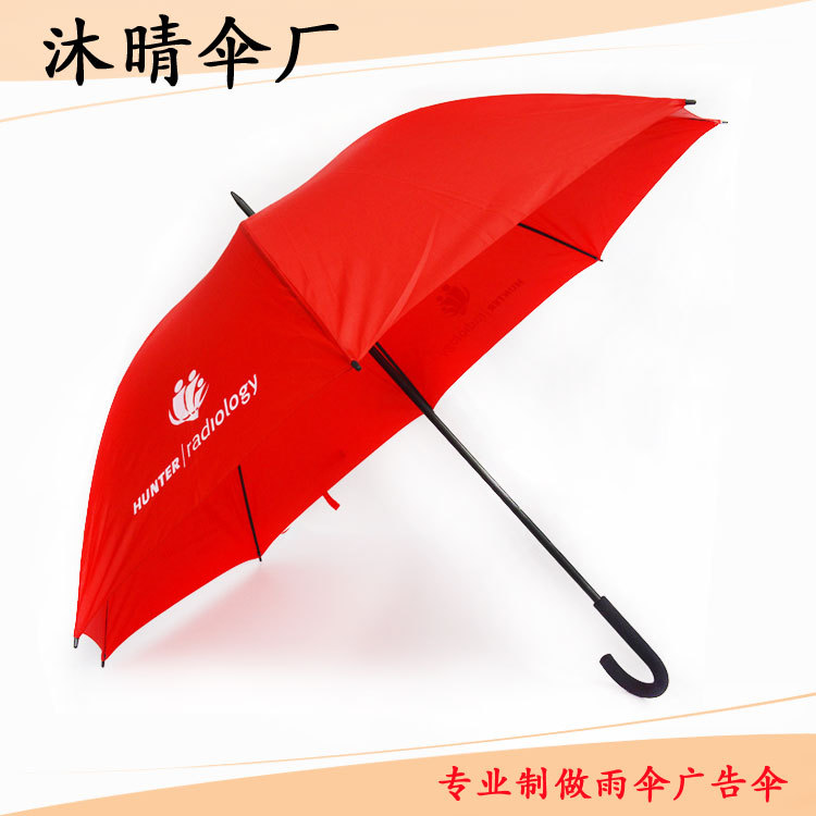 廠傢定做雙骨廣告直柄傘定做商務傘晴雨傘禮品傘Logo廣告傘工廠,批發,進口,代購