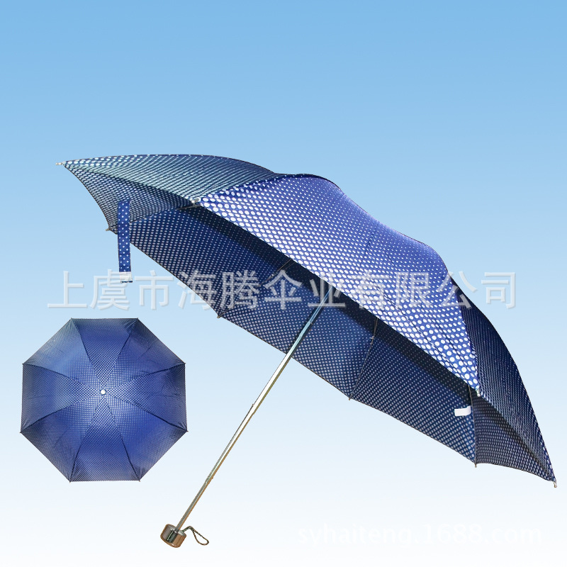 廠傢專業訂製高中低檔三折雨傘 【可定製LOGO】批發・進口・工廠・代買・代購