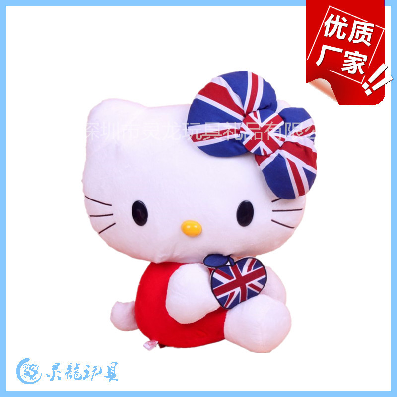 Hello Kitty可愛KT貓/凱蒂貓大號公仔毛絨娃娃情人節禮物公仔工廠,批發,進口,代購