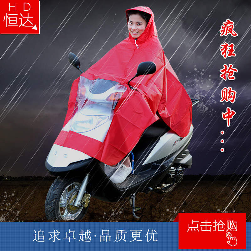 創意雨衣批發 雨衣騎行雨披電動車摩托車雨衣單人雨衣加肥超大批發・進口・工廠・代買・代購