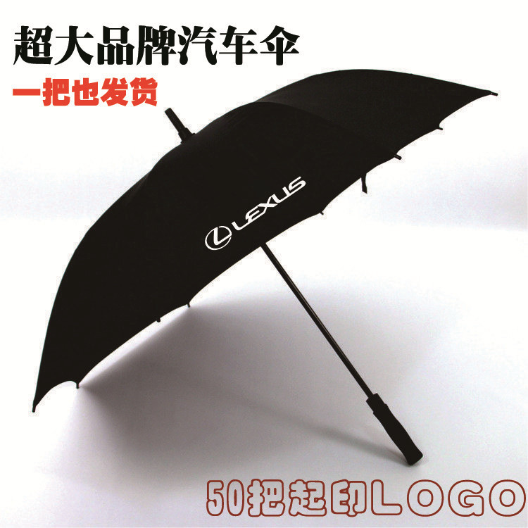 廣告傘定製高檔纖維高爾夫雨傘商務房地產禮品雨傘定做長柄汽車傘批發・進口・工廠・代買・代購