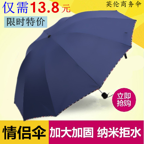 清倉 超大男士折疊純色雨傘三折廣告傘 可印logo可定製 批量供應工廠,批發,進口,代購