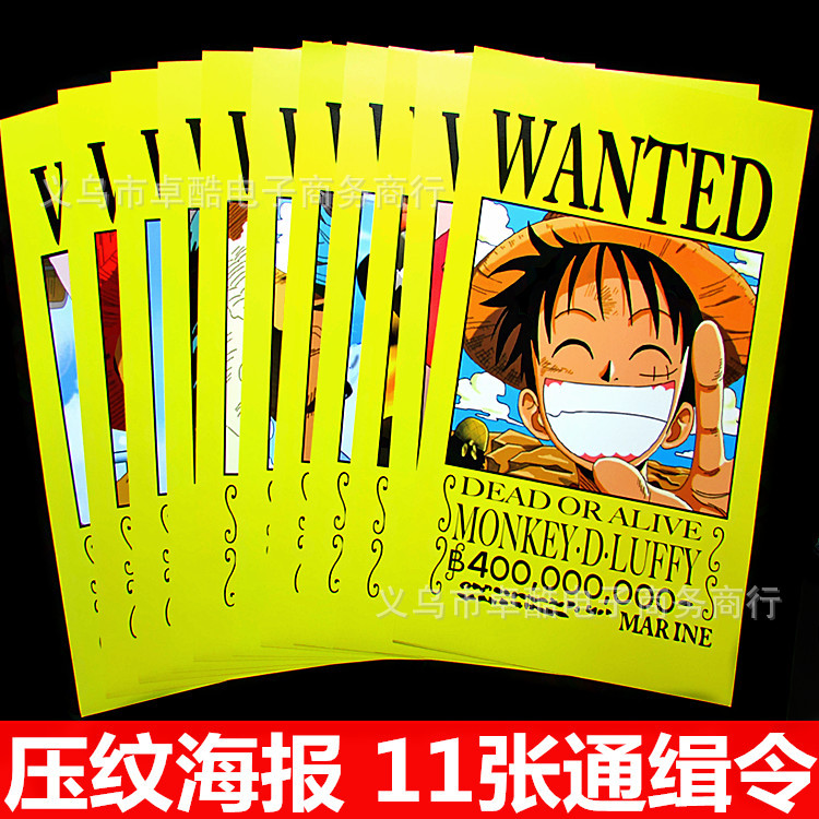 動漫海報 路飛 海賊王 通緝令海報 壓紋海報 壁畫 墻畫 周邊批發工廠,批發,進口,代購