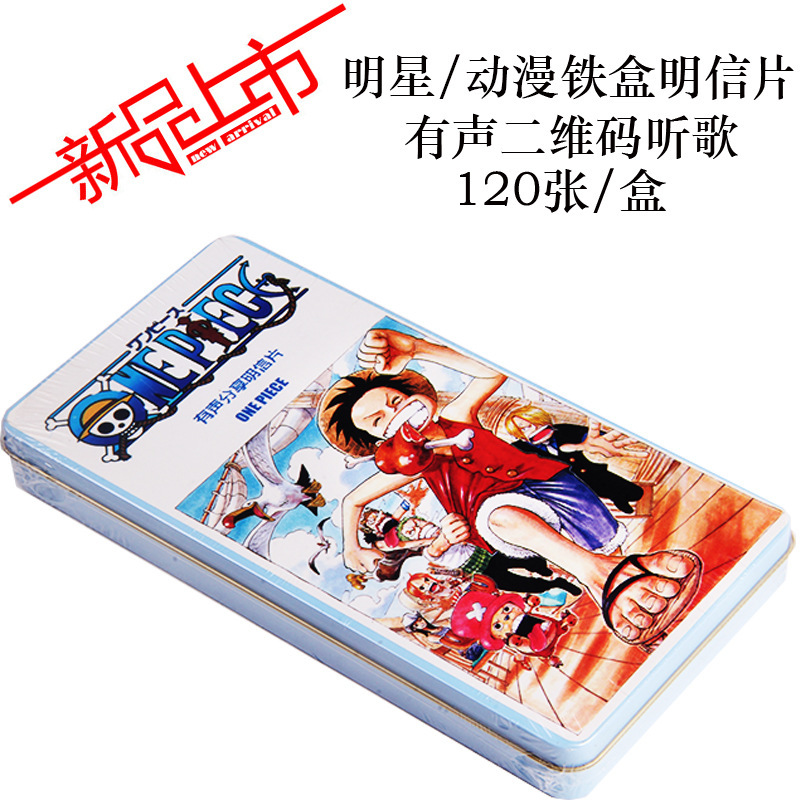 新款 動漫 海賊王 鐵盒明信片 有聲分享 佑佑百貨 高清圖工廠,批發,進口,代購