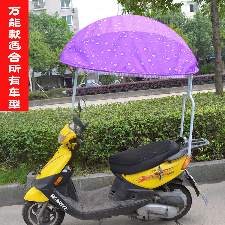 豐源電動車遮陽傘 雨傘電瓶車太陽傘摩托車雨蓬彩虹傘西瓜雨棚工廠,批發,進口,代購