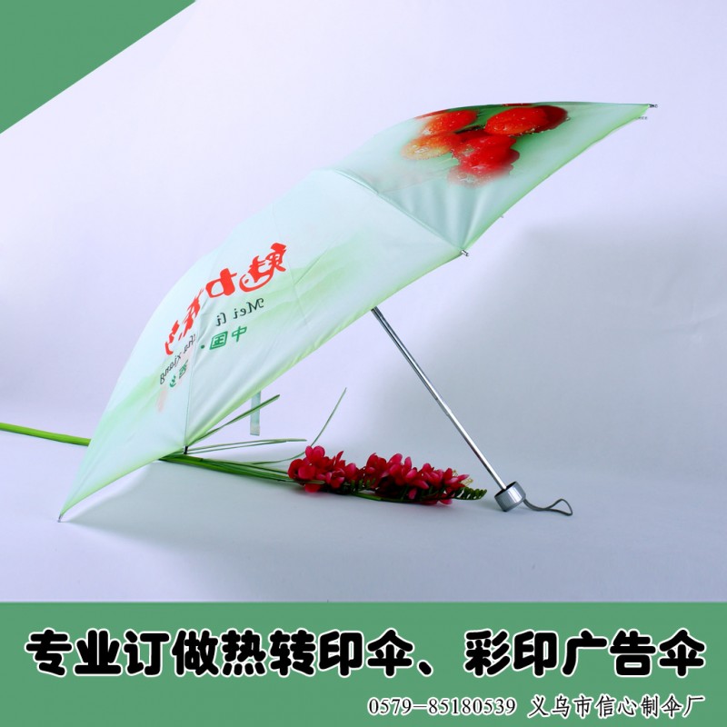個性化彩印創意廣告雨傘 任何圖案均可 外貿三折傘 定製批發批發・進口・工廠・代買・代購