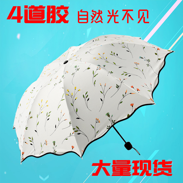 花姿雨 4色花 廠傢製作三折創意折疊太陽傘遮陽晴雨傘製作 帽子批發・進口・工廠・代買・代購