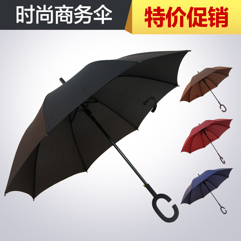 廠傢直銷  C型雙骨手柄傘 個性創意雨傘  防紫外線太陽傘特價促銷批發・進口・工廠・代買・代購