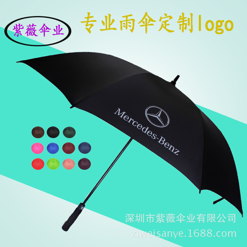 深圳雨傘廠傢直桿纖維高爾夫晴雨傘高檔禮品傘 可定製logo廣告傘批發・進口・工廠・代買・代購
