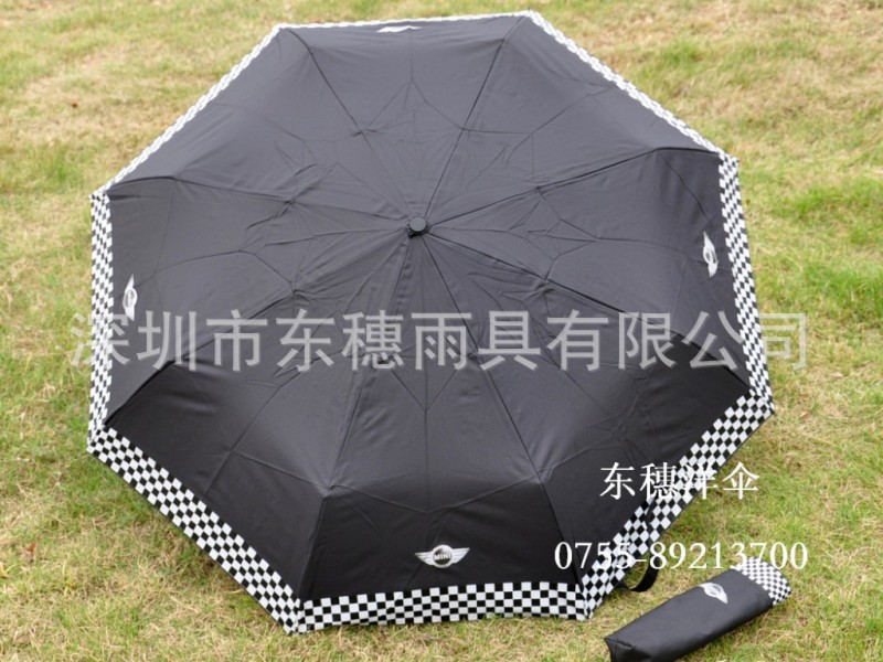 雨傘定製 三折雨傘 廣東雨傘廠定做汽車廣告折疊傘 可印刷不掉色批發・進口・工廠・代買・代購