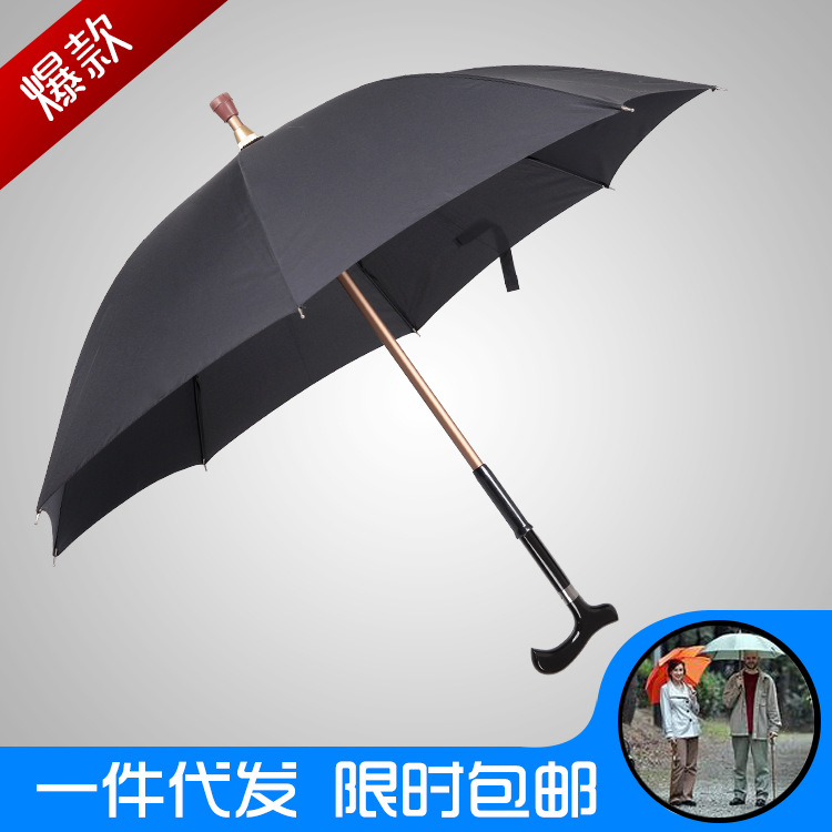 雨傘拐杖傘高檔多功能報警超強加固老人長柄雨傘防身可能離做拐杖批發・進口・工廠・代買・代購