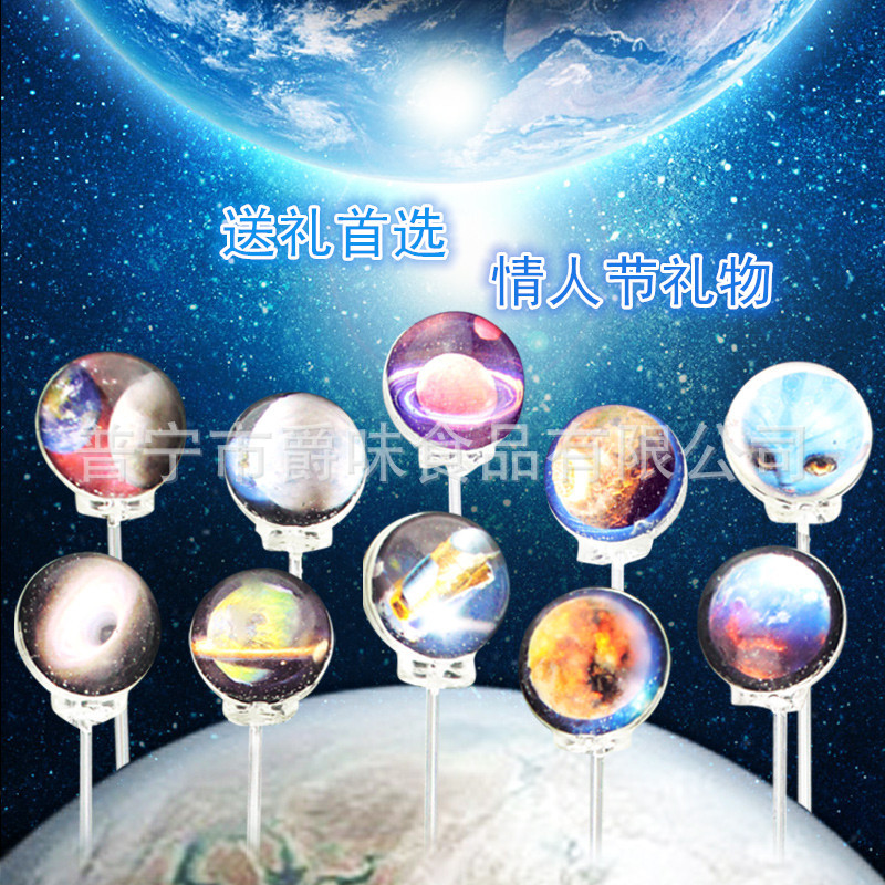 星球系類星空棒棒糖  星空水晶棒棒糖 盒裝 情人節禮物新年送禮工廠,批發,進口,代購