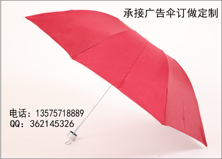 雨傘廣告傘定做三折傘批發折疊傘印字印logo廠傢直銷工廠,批發,進口,代購