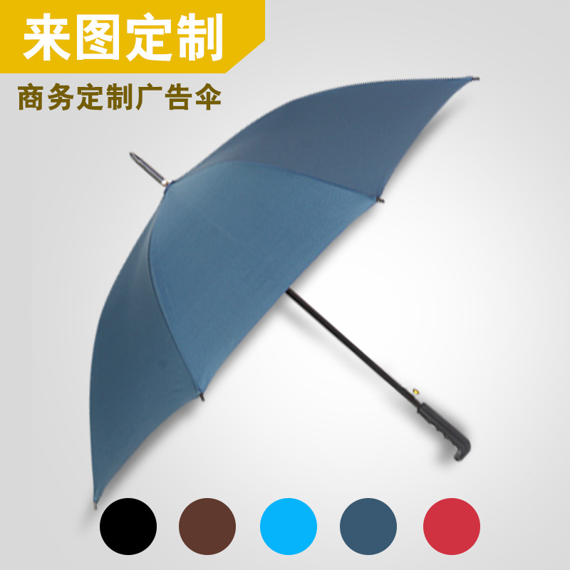 商務廣告傘  雨傘批發logo定製 超大防風防雨直桿自動廣告傘供應工廠,批發,進口,代購