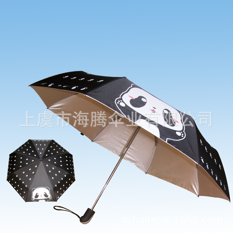 廠傢訂做中高檔三折雨傘 三折禮品廣告傘【可加LOGO】批發・進口・工廠・代買・代購