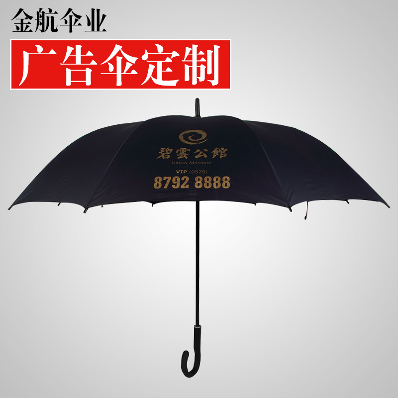 現貨批發 8骨超防風直柄傘 禮品裝飾晴雨傘 廣告定做雨傘批發定製批發・進口・工廠・代買・代購