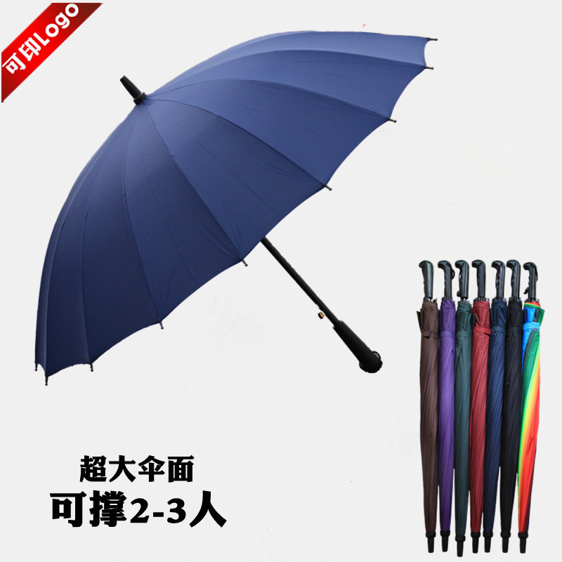 韓國創意超大高爾夫傘16K骨遮陽太陽晴雨直桿廣告傘logo定做地攤批發・進口・工廠・代買・代購