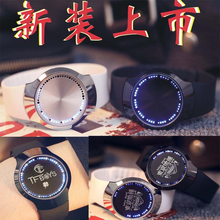 供應超酷韓國 LED表/動漫明星觸屏手環LED表，滾珠式觸摸屏手錶工廠,批發,進口,代購