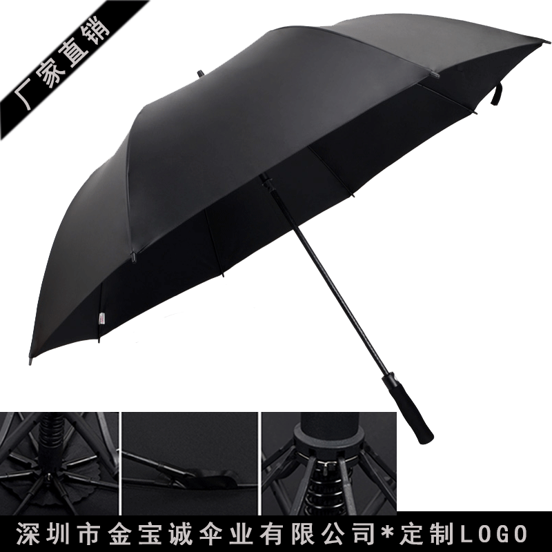 晴雨傘定製廣告傘印logo高爾夫長柄直桿傘超大雙人商務傘廠傢直銷工廠,批發,進口,代購