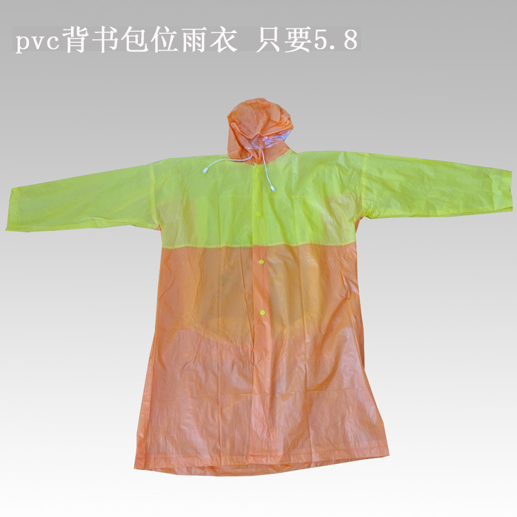 浙江義烏工廠外貿pvc拼色雨衣 兒童雨衣工廠,批發,進口,代購