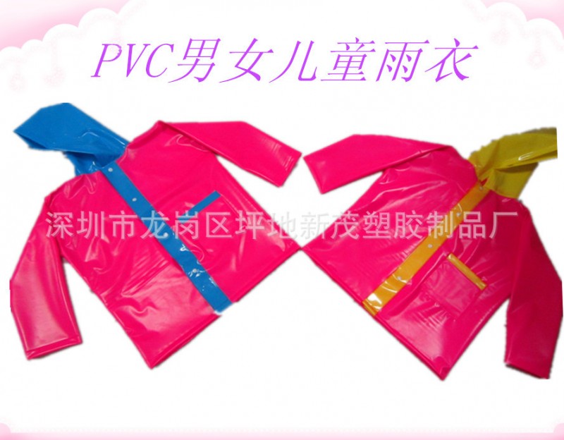 PVC兒童雨衣,小巧時尚，款式多樣 兒童雨衣批發 雨衣廠 時尚雨衣工廠,批發,進口,代購
